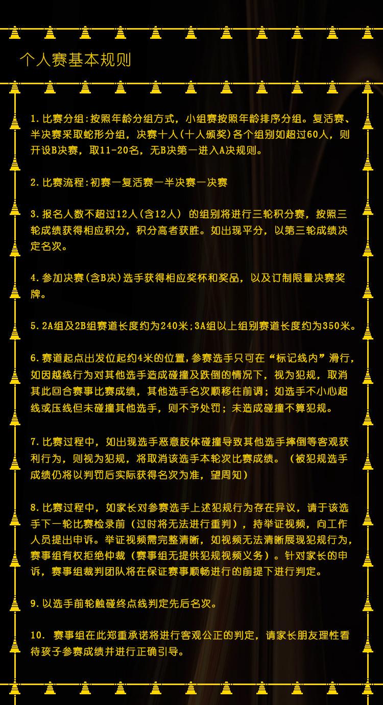 如何利用智能娱乐设备创建有趣的篮球训练挑战_0